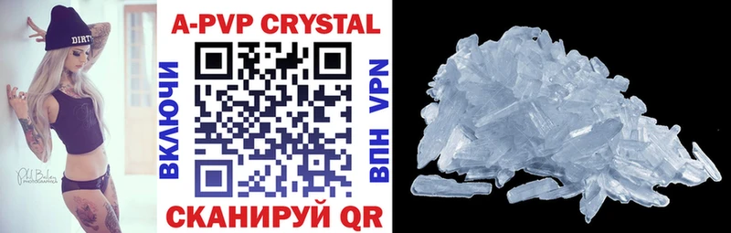 Где купить наркотики Юхнов Alpha-PVP  kraken вход  Меф мяу мяу 