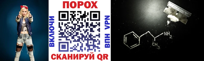 Amphetamine 97%  где можно купить   Юхнов 