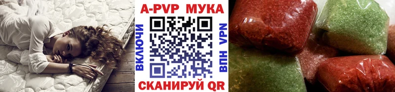 Alpha-PVP Crystall Юхнов
