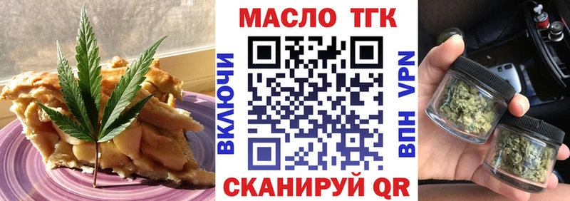 ссылка на мегу ссылка  наркота  Юхнов  Печенье с ТГК марихуана 
