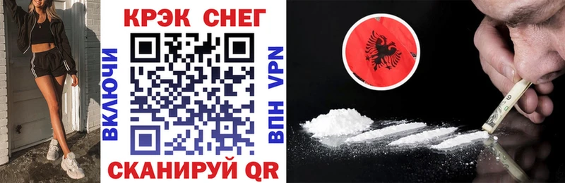 darknet состав  где найти наркотики  Юхнов  Cocaine Перу 