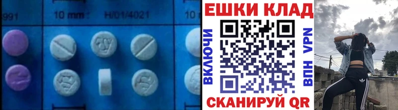 ЭКСТАЗИ диски купить наркотик Юхнов