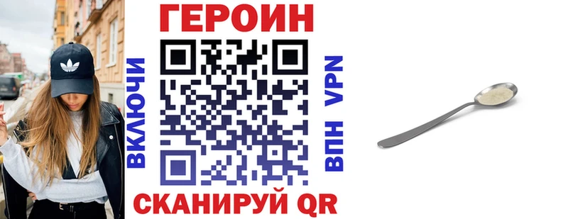 Героин VHQ  кракен tor  Юхнов  маркетплейс формула  купить закладку 