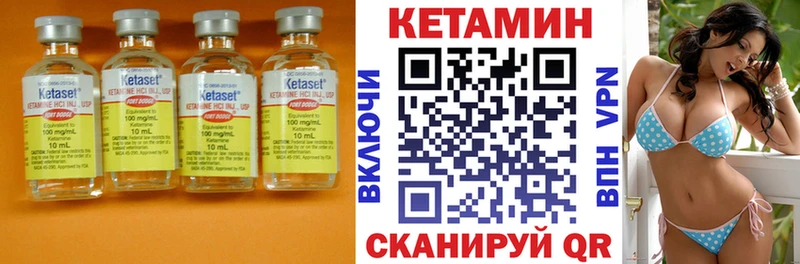 КЕТАМИН VHQ  продажа наркотиков  Юхнов 