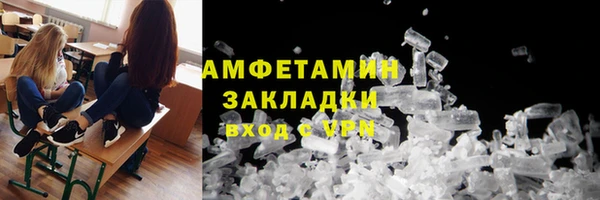 альфа пвп VHQ Абаза