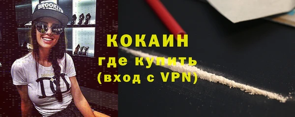 альфа пвп VHQ Абаза