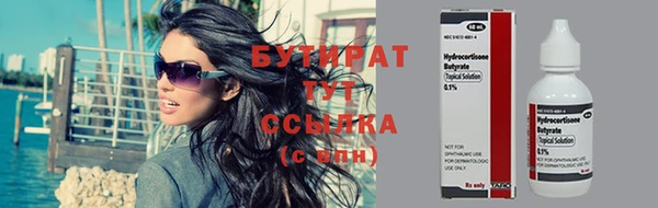 альфа пвп VHQ Абаза