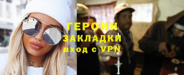 наркотики Абдулино