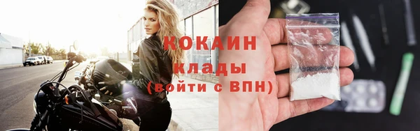 наркотики Абдулино