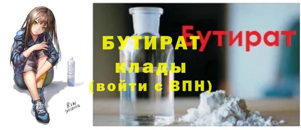 альфа пвп VHQ Абаза