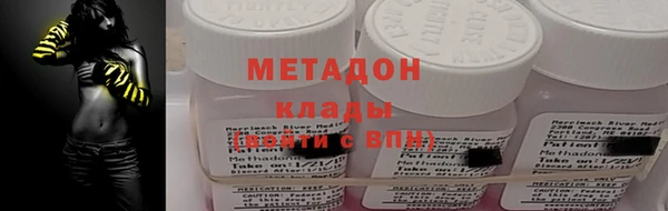 наркотики Абдулино