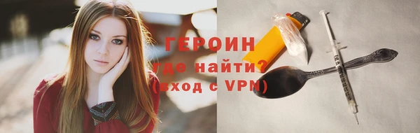 наркотики Абдулино