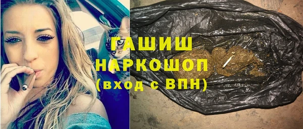 наркотики Абдулино