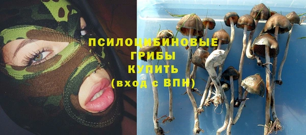 альфа пвп VHQ Абаза