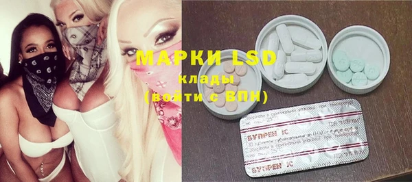 mdma Абинск