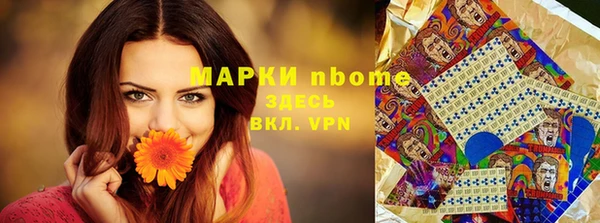 амфетамин Алексин