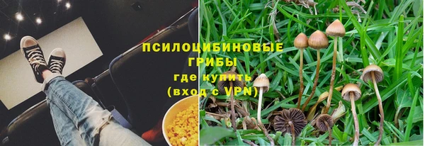 альфа пвп VHQ Абаза