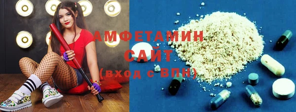 альфа пвп VHQ Абаза
