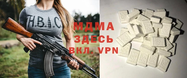 mdma Абинск