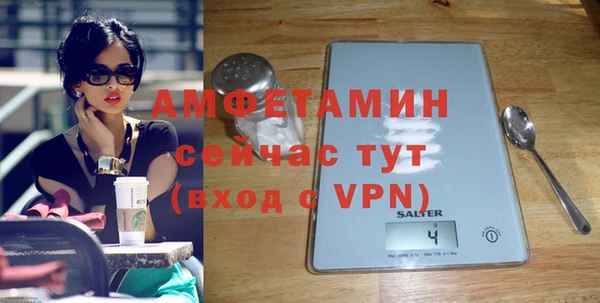 альфа пвп VHQ Абаза