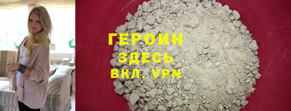 наркотики Абдулино