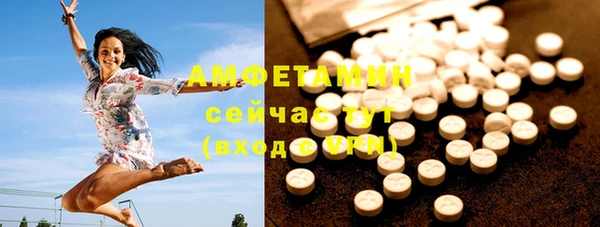 амфетамин Алексин
