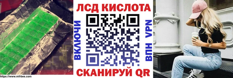 как найти наркотики  Юхнов  ЛСД экстази кислота 
