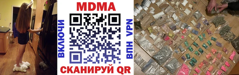 MDMA crystal  Юхнов 
