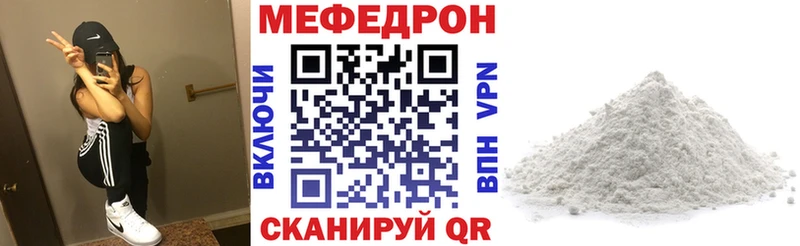 наркошоп  Юхнов  Меф VHQ 
