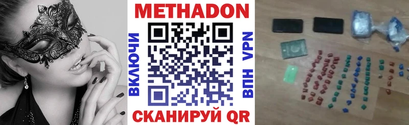 Метадон белоснежный  магазин  наркотиков  Юхнов 