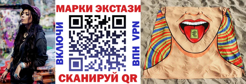 Наркотические марки 1,5мг  hydra ссылки  Юхнов 