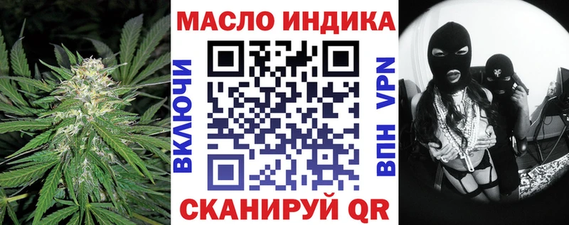 кракен как зайти Юхнов ТГК жижа