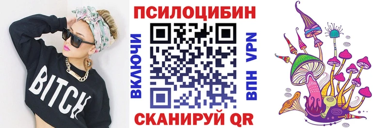 Галлюциногенные грибы GOLDEN TEACHER Юхнов